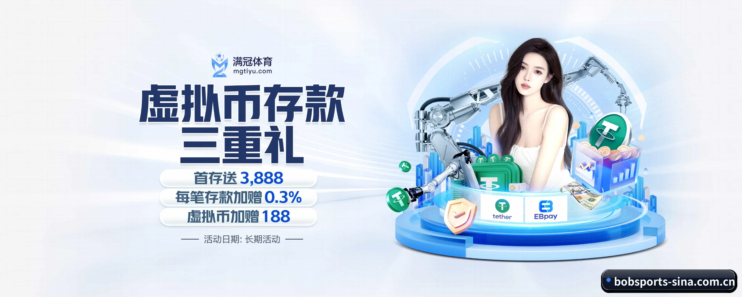 bob体育五大核心频道，全面承载赛事直播与即时比分